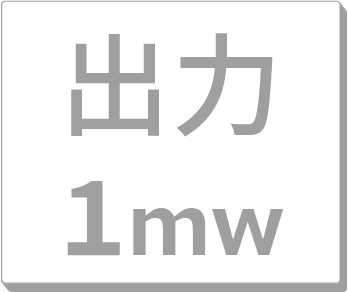 1mW