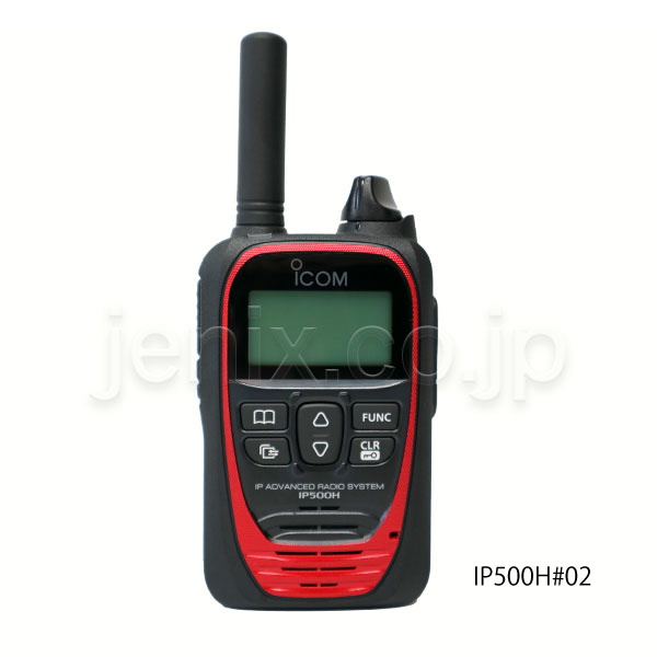 IP500H LTE無線機（IP無線機）