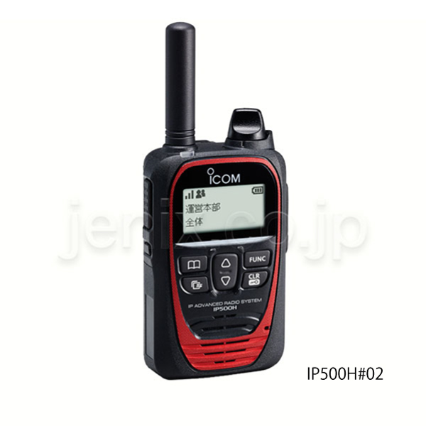 IP500H-image-2