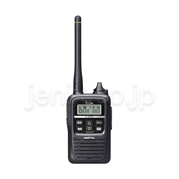 デジタル簡易無線 アイコム IC-DPR3 トランシーバー インカム ①