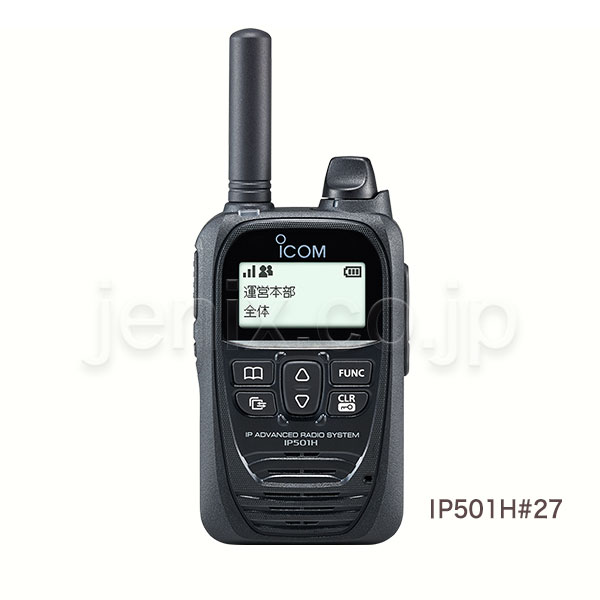 IP501H