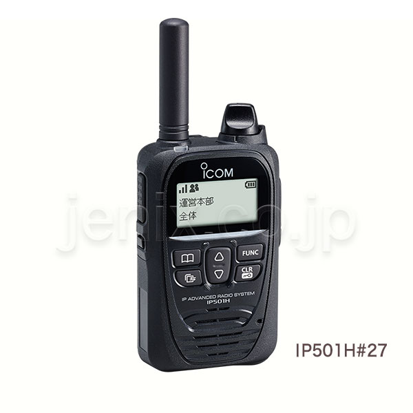 IP501H-image-2