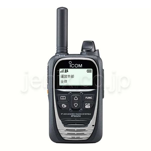 IP502H LTE無線機(IP無線機)