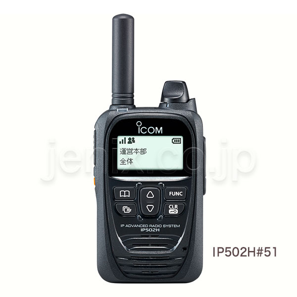 IP502H-image-3