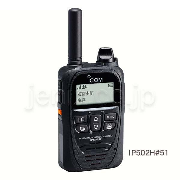 IP502H-image-4