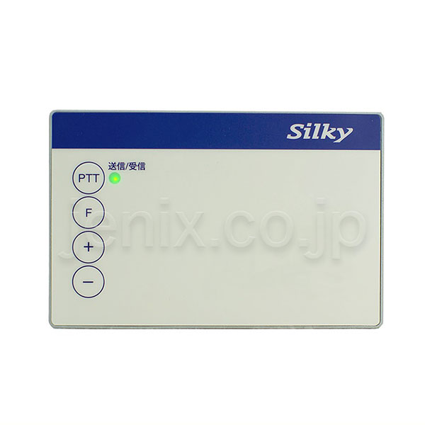 Silky-big_image