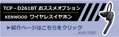 DM特設ページ