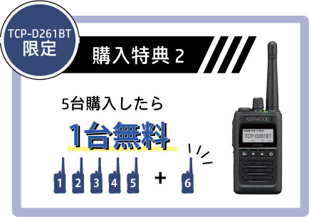 DM特設ページ