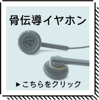DM特設ページ