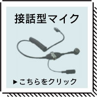 DM特設ページ