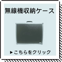 DM特設ページ