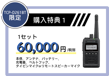 DM特設ページ