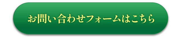 創業50周年記念DM