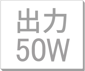 50W