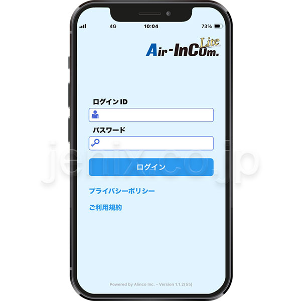 Air-InCom.Lite-image-3