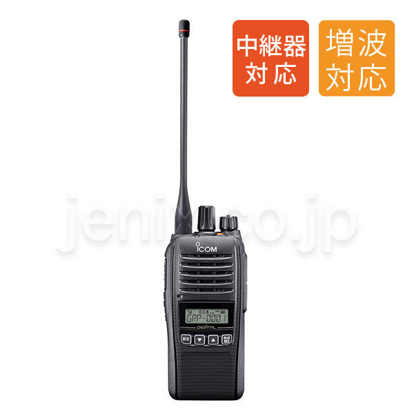 IC-DU45