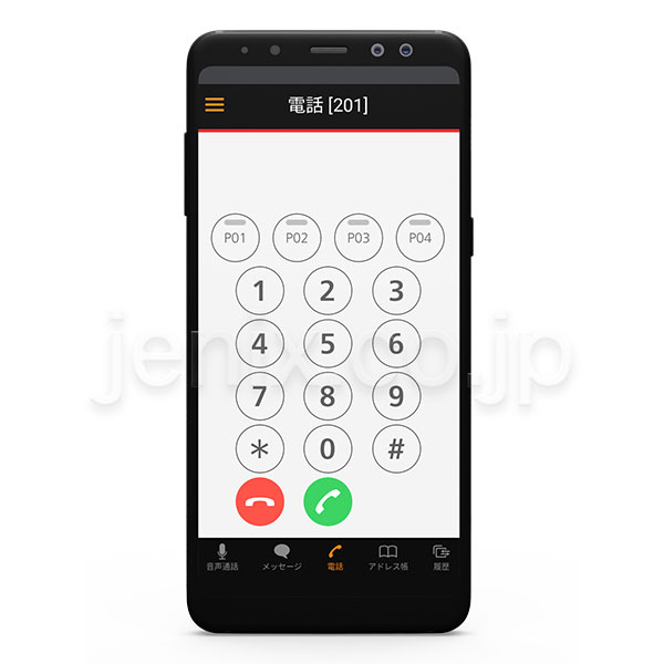 IP200APP