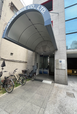 入口写真