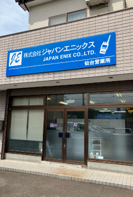 入口写真