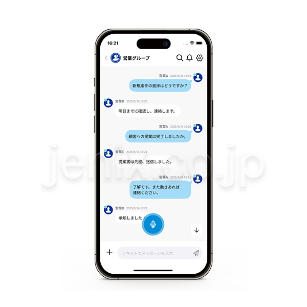 ICOM CONNECT