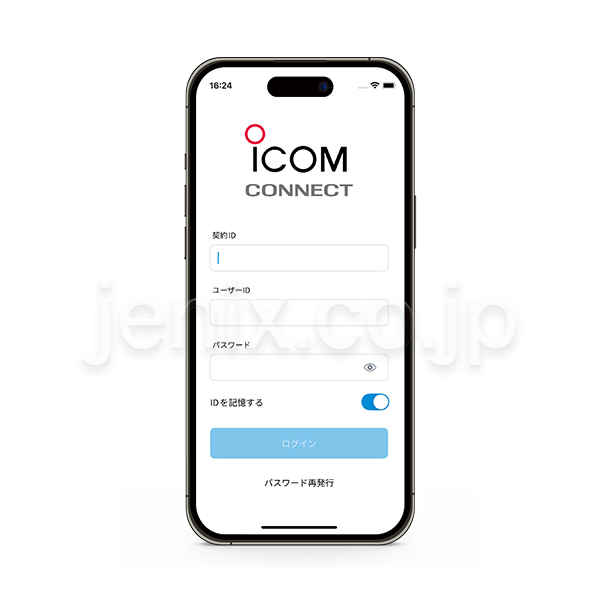 ICOM CONNECT-image-3