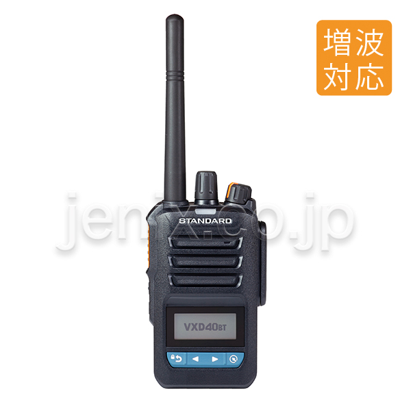 VXD40BT